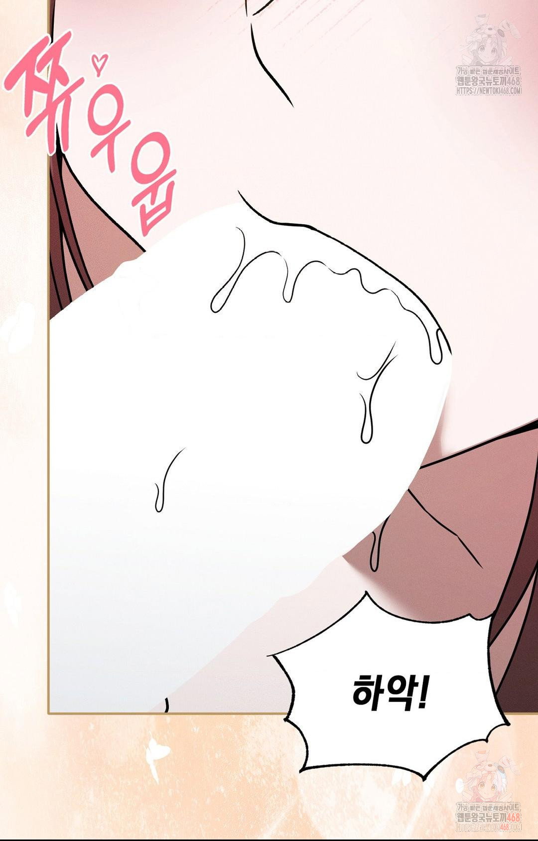 boyfriend-girlfriend-game-raw-chap-7-57