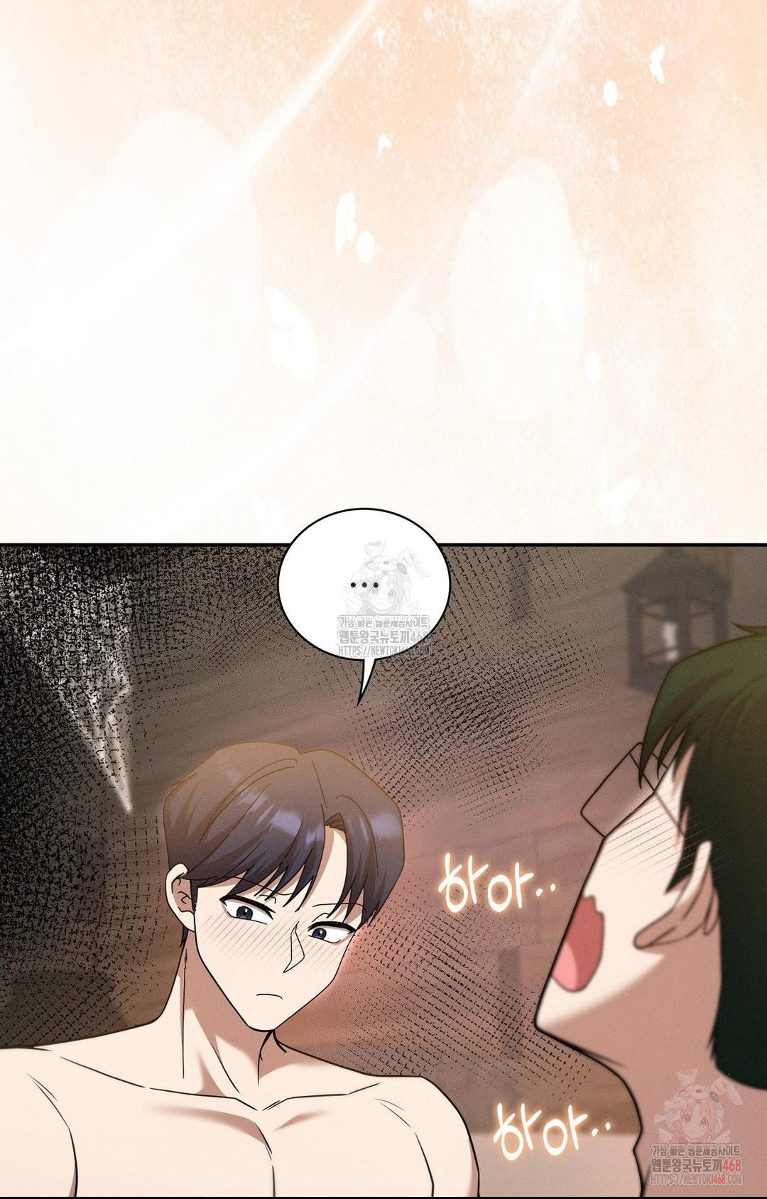boyfriend-girlfriend-game-raw-chap-7-58