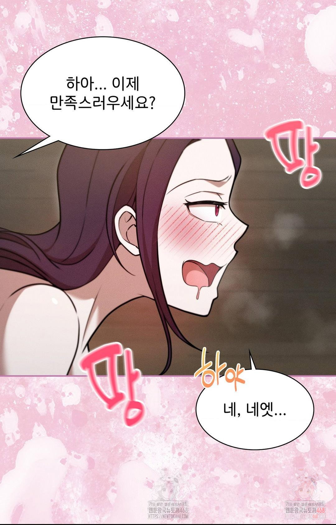 boyfriend-girlfriend-game-raw-chap-7-62