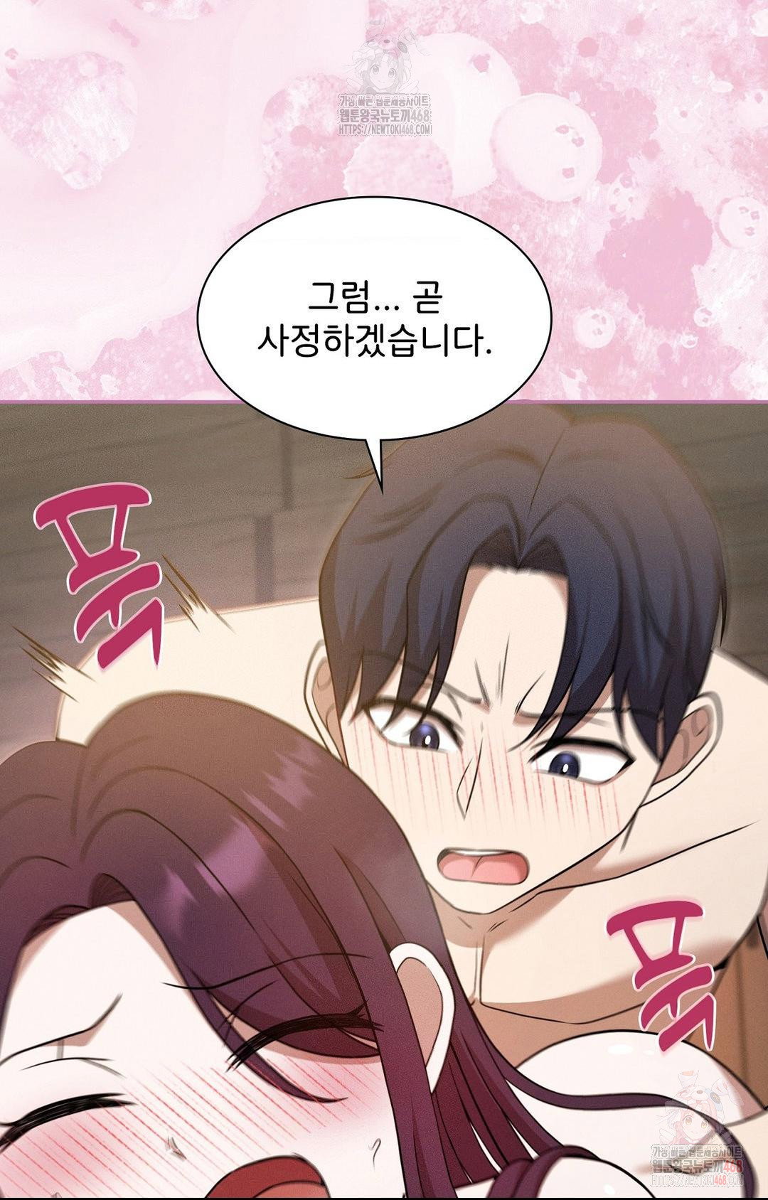 boyfriend-girlfriend-game-raw-chap-7-63