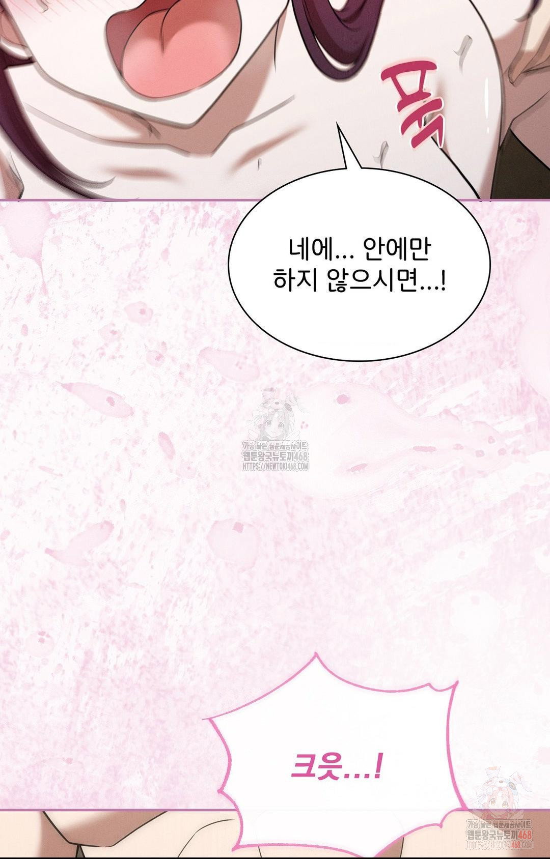 boyfriend-girlfriend-game-raw-chap-7-64
