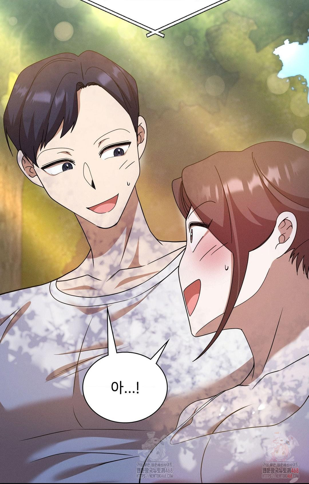 boyfriend-girlfriend-game-raw-chap-7-79
