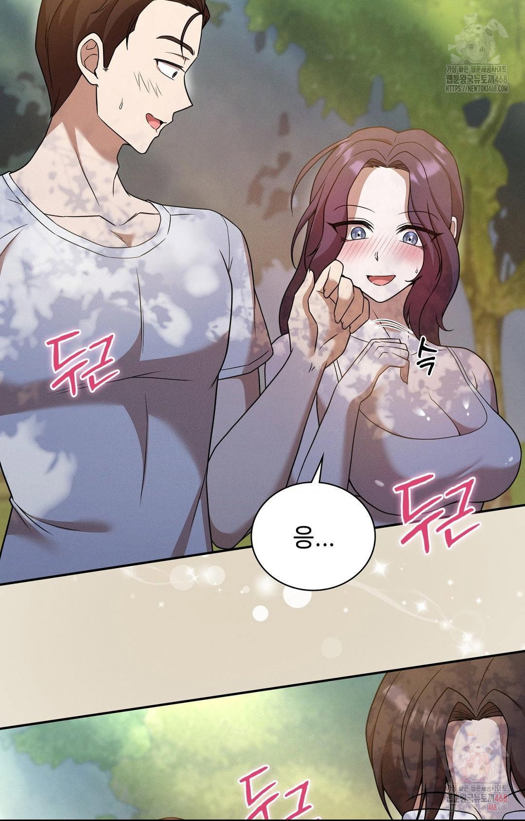 boyfriend-girlfriend-game-raw-chap-7-81