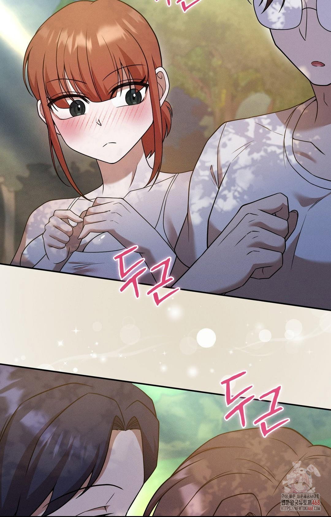 boyfriend-girlfriend-game-raw-chap-7-82