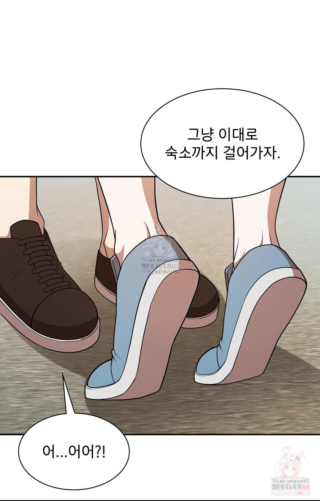 boyfriend-girlfriend-game-raw-chap-8-9