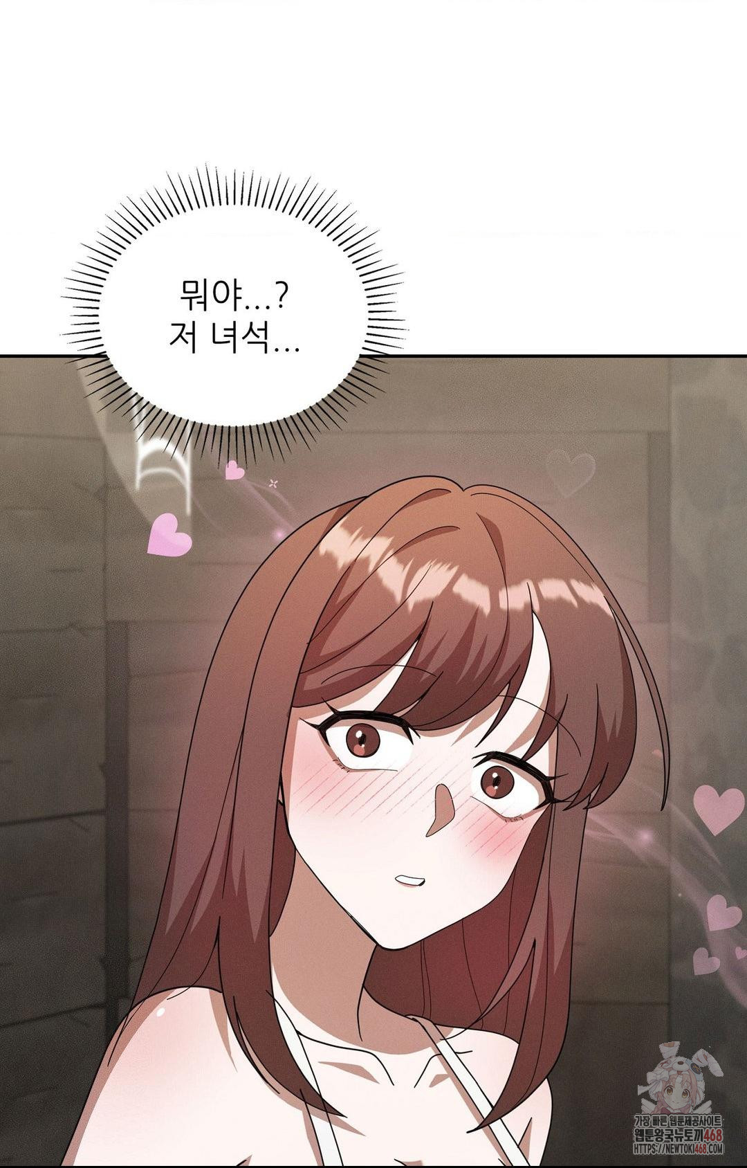 boyfriend-girlfriend-game-raw-chap-8-21