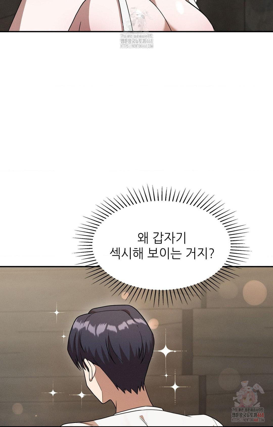 boyfriend-girlfriend-game-raw-chap-8-22
