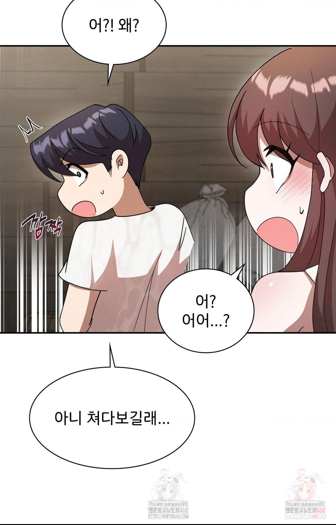 boyfriend-girlfriend-game-raw-chap-8-24