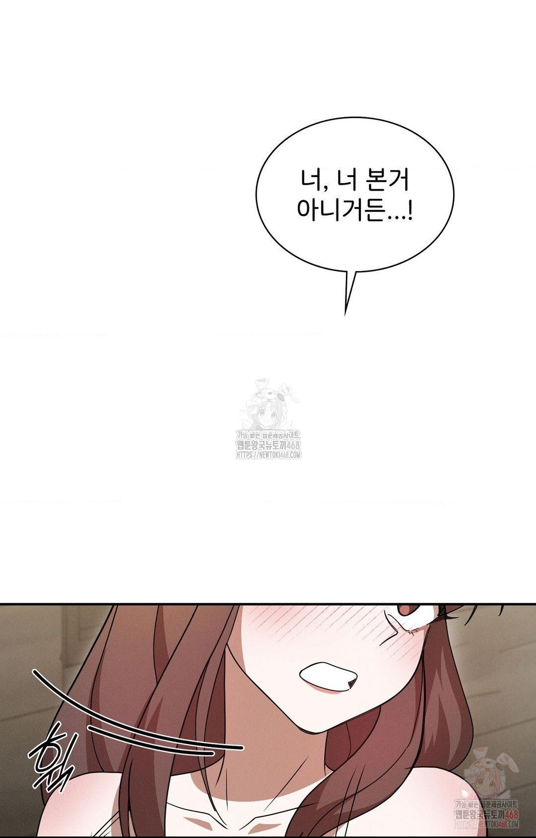 boyfriend-girlfriend-game-raw-chap-8-25
