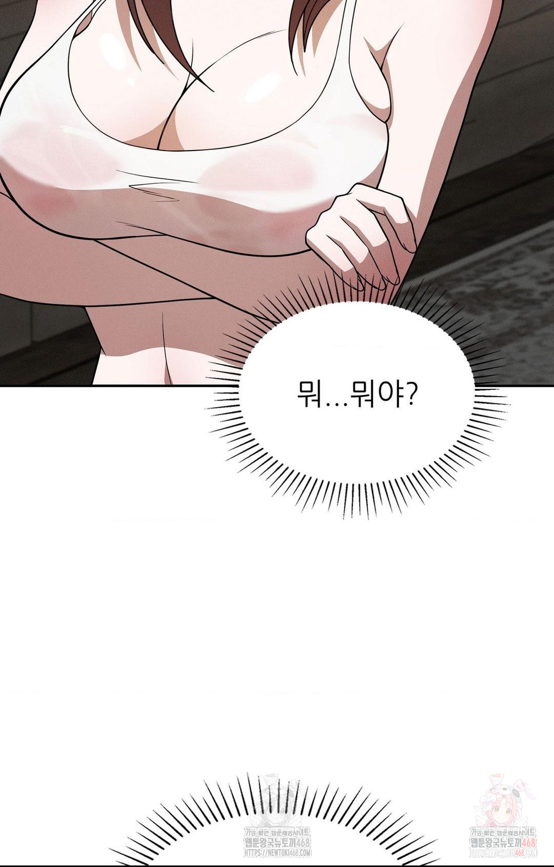 boyfriend-girlfriend-game-raw-chap-8-26