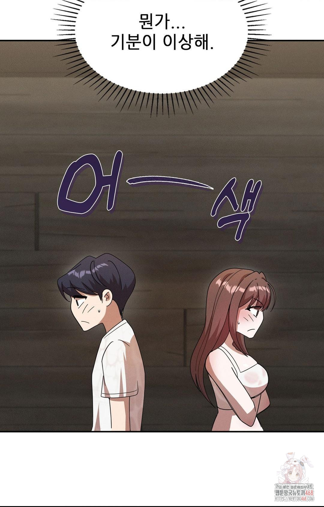 boyfriend-girlfriend-game-raw-chap-8-27