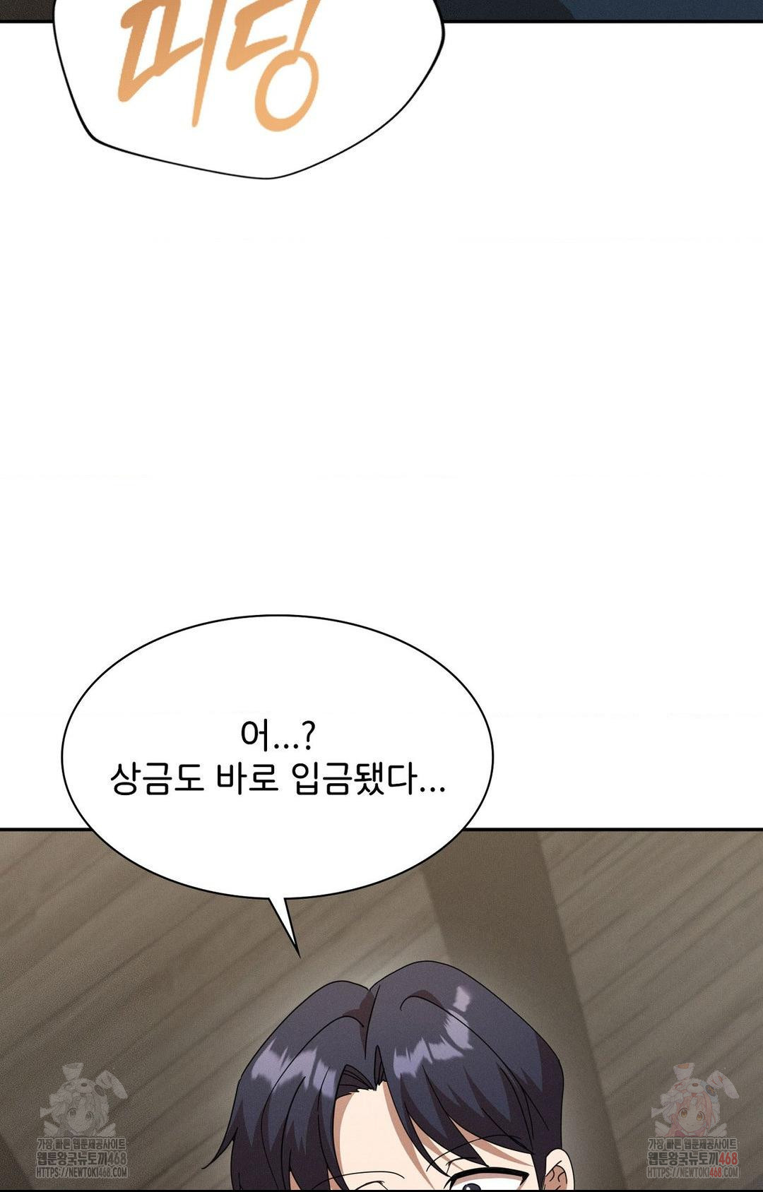 boyfriend-girlfriend-game-raw-chap-8-29