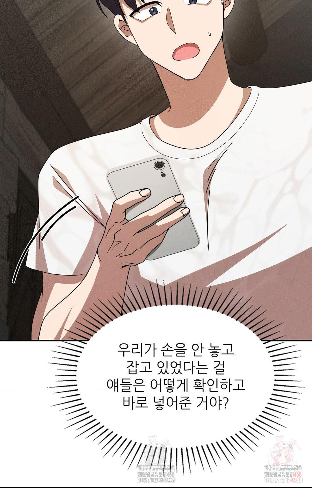 boyfriend-girlfriend-game-raw-chap-8-30