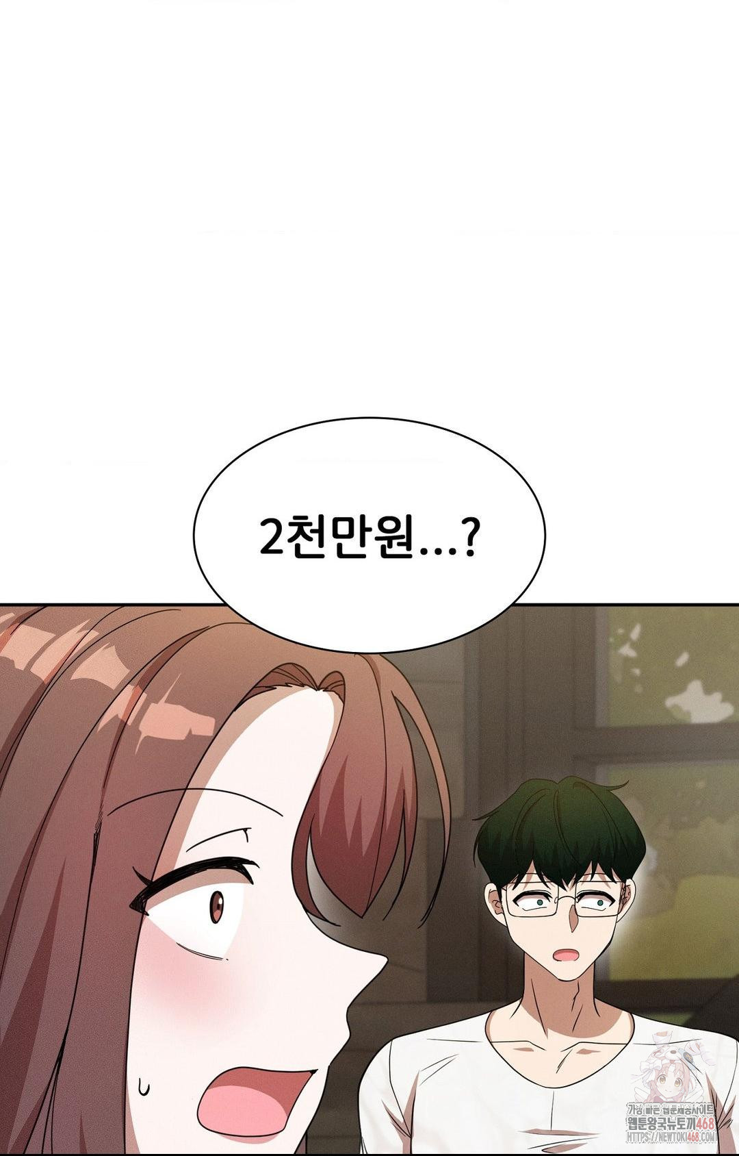 boyfriend-girlfriend-game-raw-chap-8-32