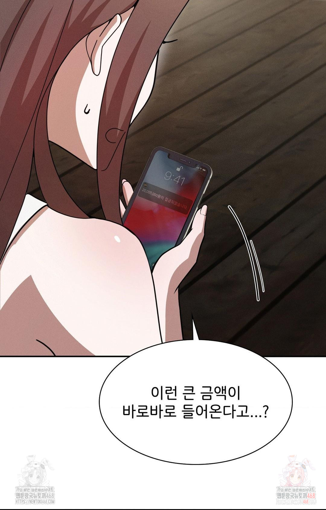 boyfriend-girlfriend-game-raw-chap-8-34