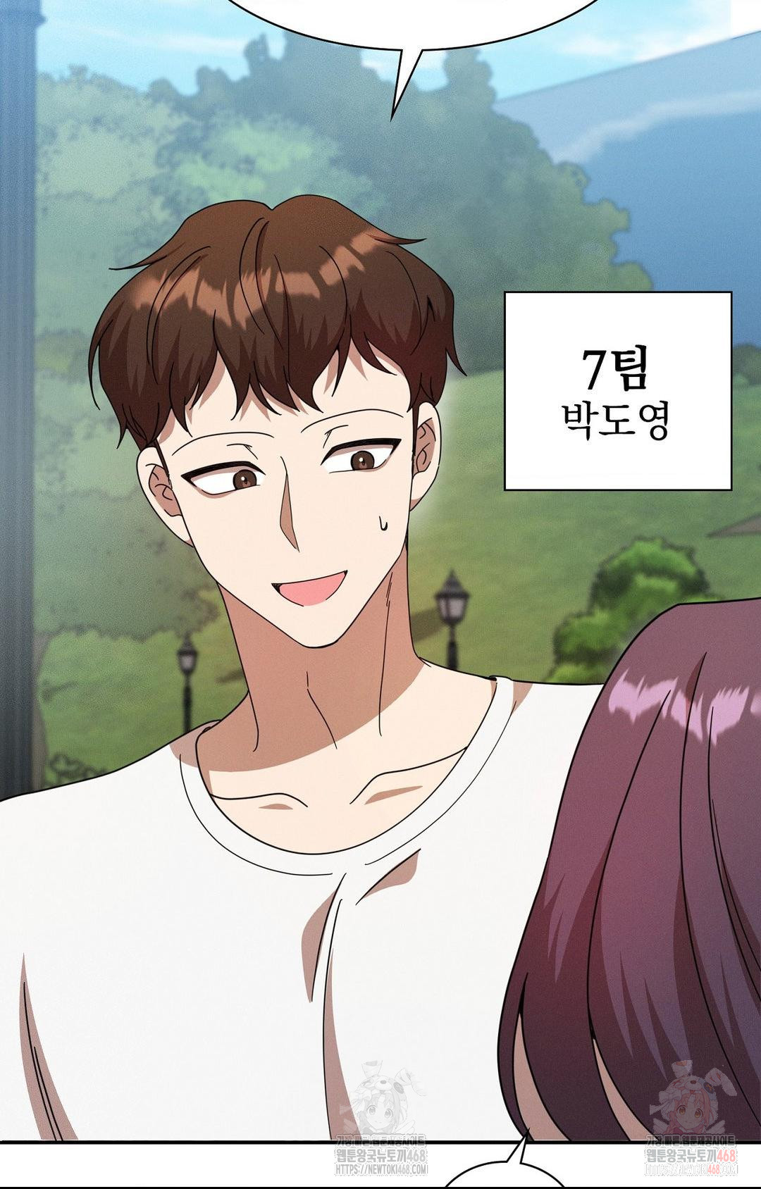 boyfriend-girlfriend-game-raw-chap-8-3