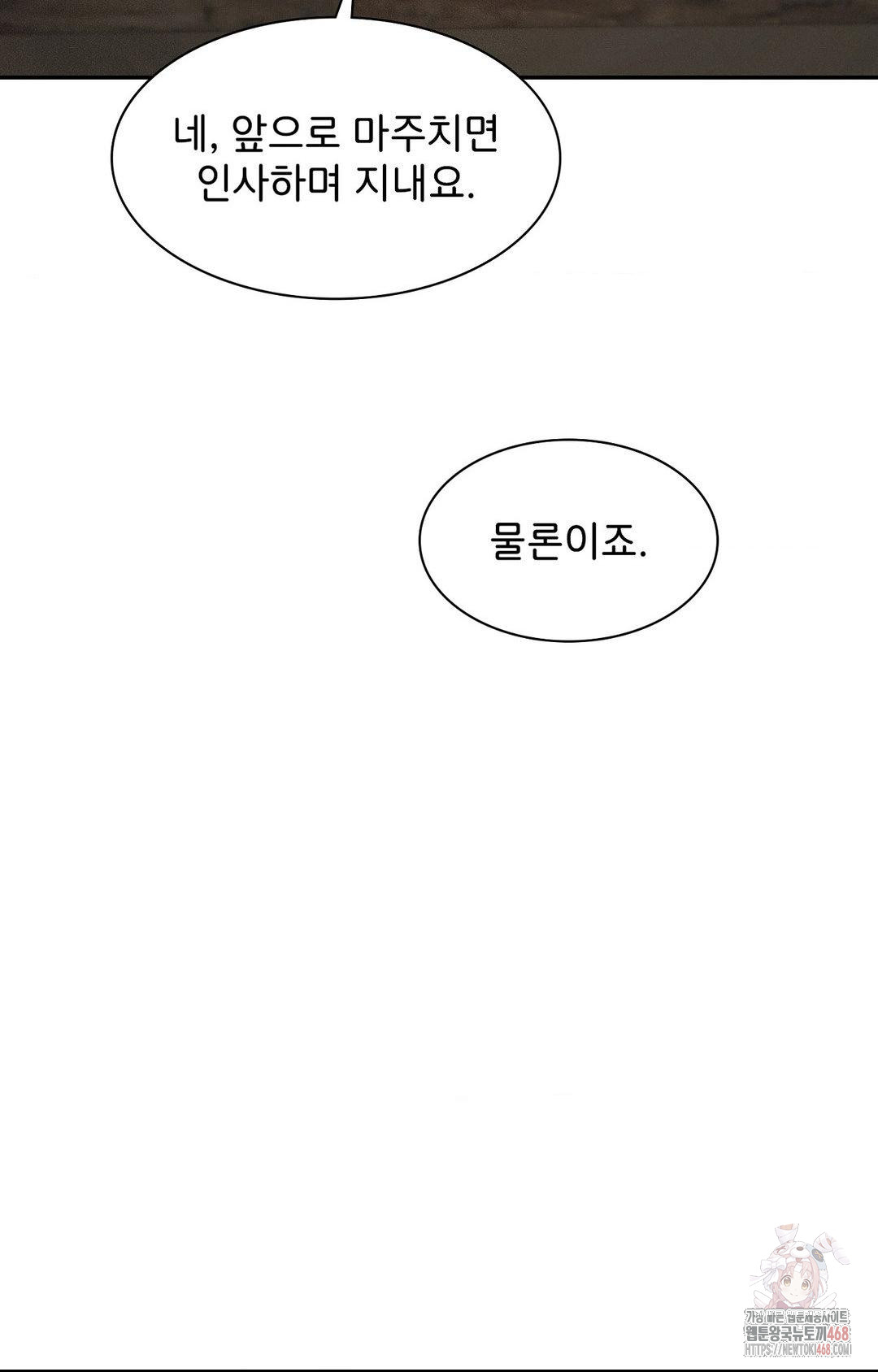 boyfriend-girlfriend-game-raw-chap-8-39