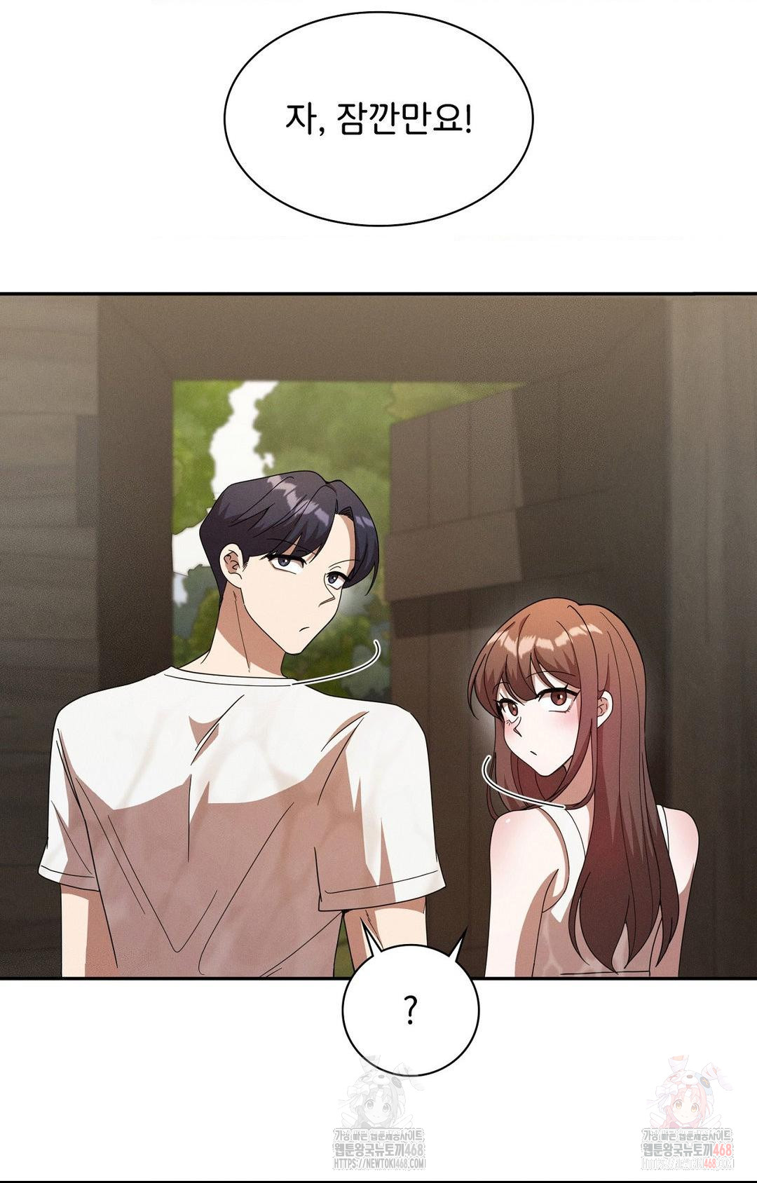 boyfriend-girlfriend-game-raw-chap-8-40