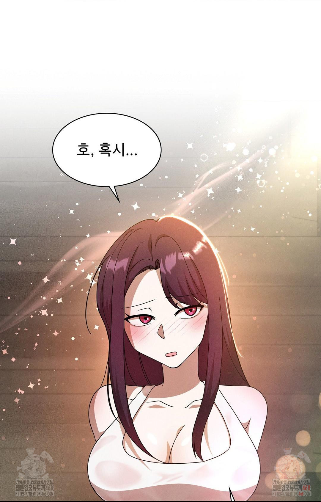 boyfriend-girlfriend-game-raw-chap-8-41