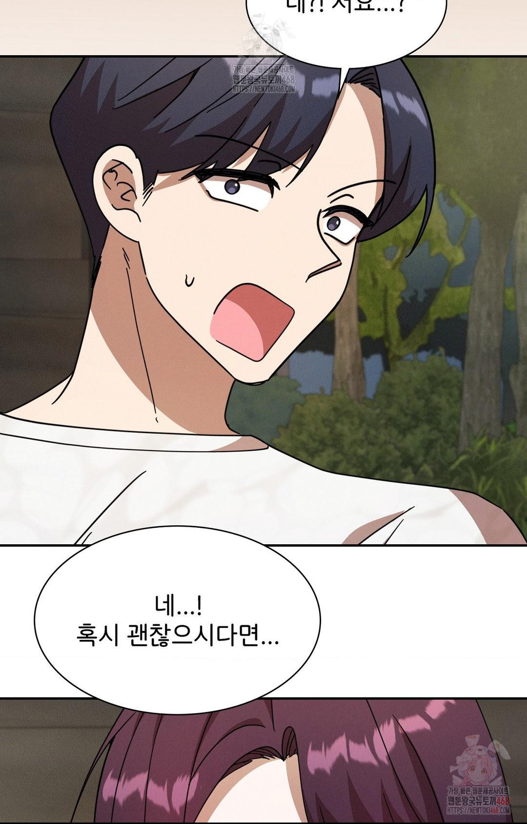 boyfriend-girlfriend-game-raw-chap-8-43