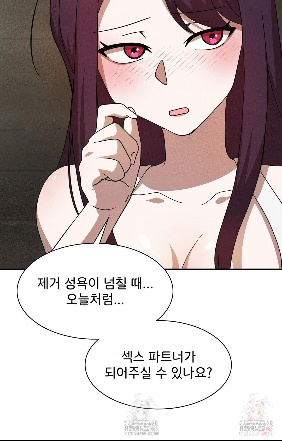 boyfriend-girlfriend-game-raw-chap-8-44