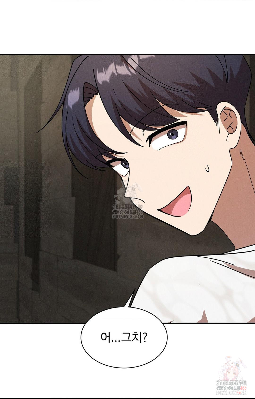 boyfriend-girlfriend-game-raw-chap-8-48