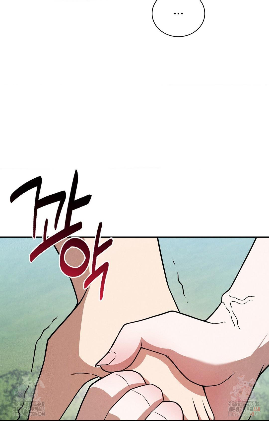 boyfriend-girlfriend-game-raw-chap-8-4
