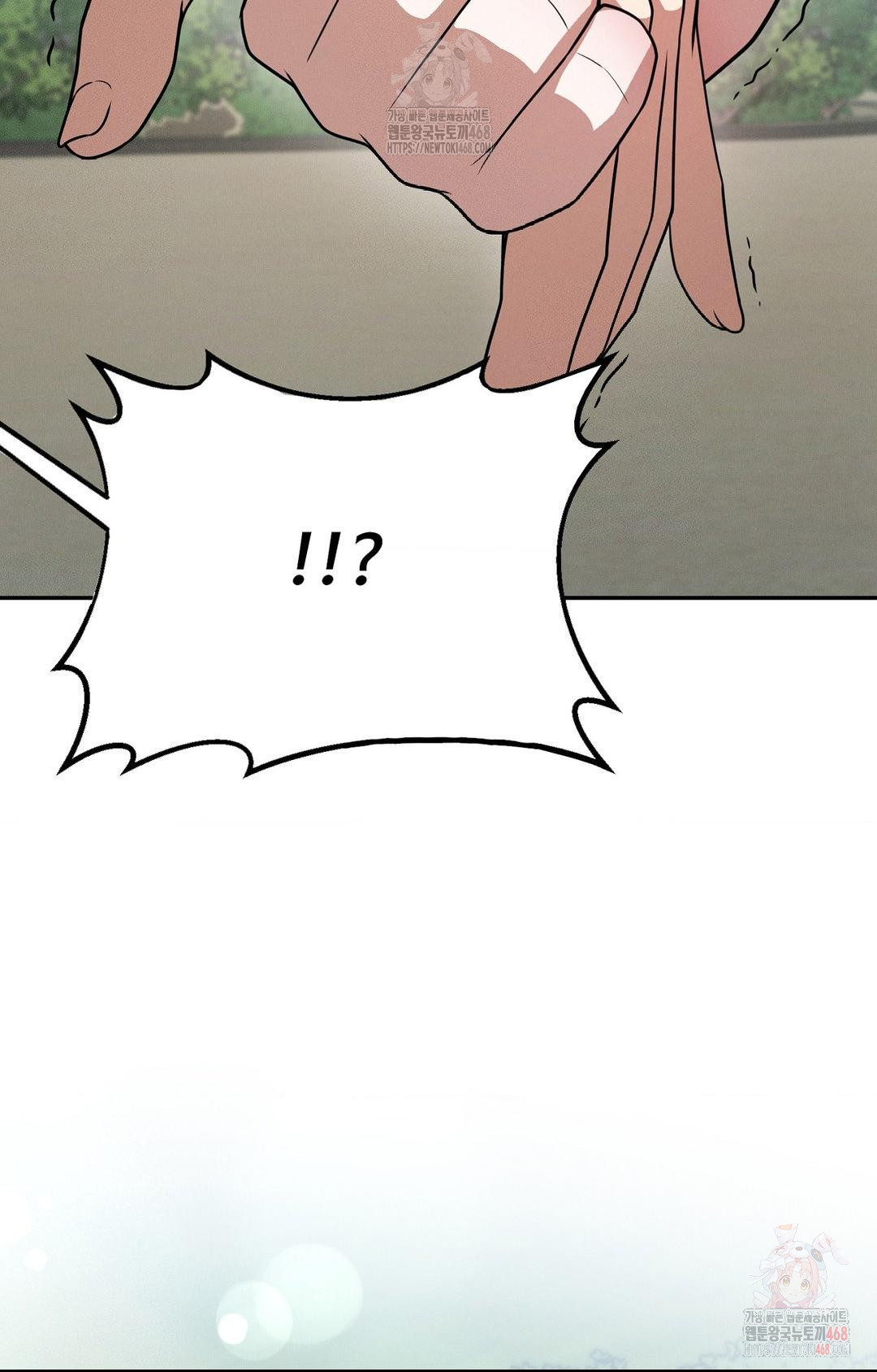 boyfriend-girlfriend-game-raw-chap-8-5