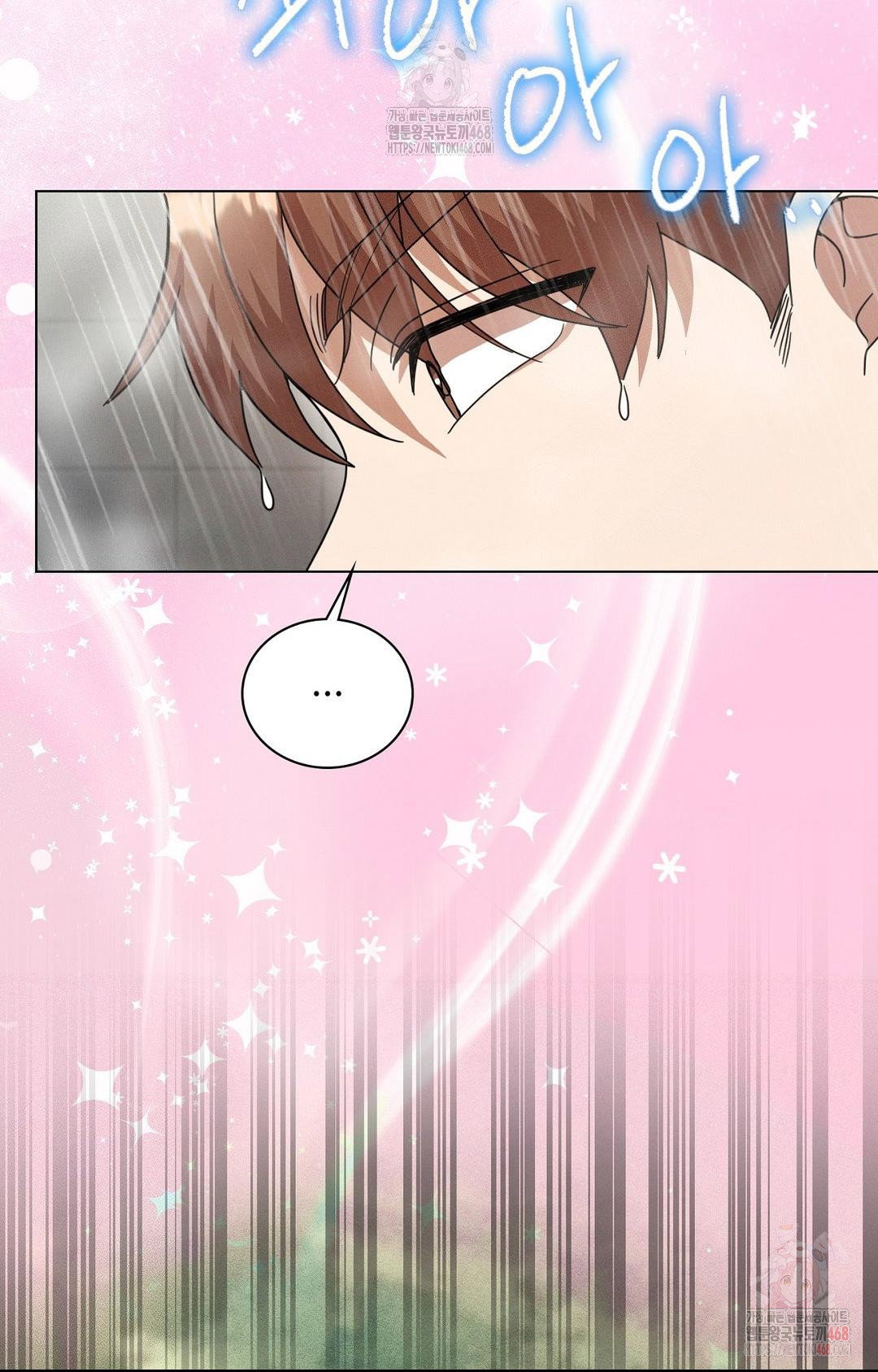 boyfriend-girlfriend-game-raw-chap-8-61