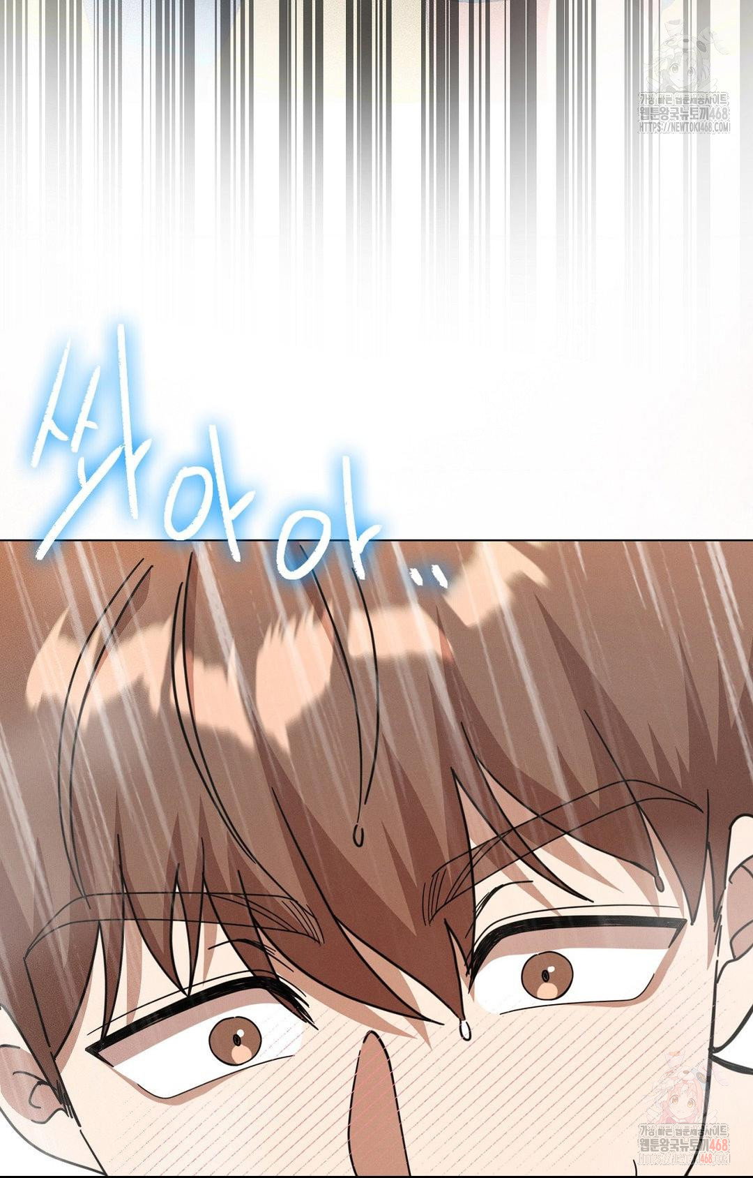 boyfriend-girlfriend-game-raw-chap-8-63
