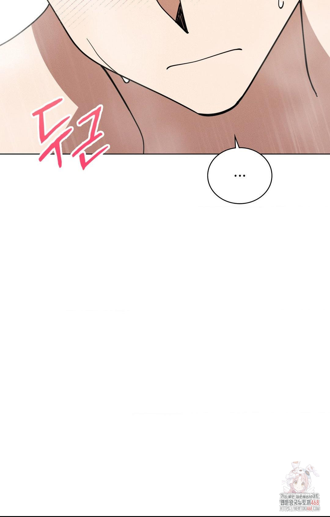 boyfriend-girlfriend-game-raw-chap-8-64