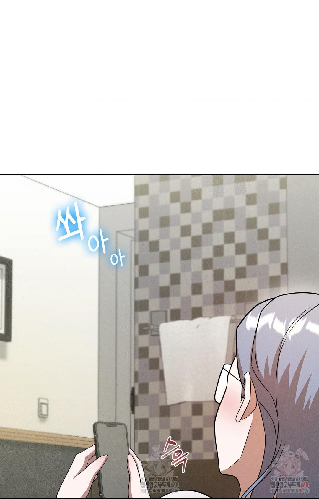 boyfriend-girlfriend-game-raw-chap-8-66