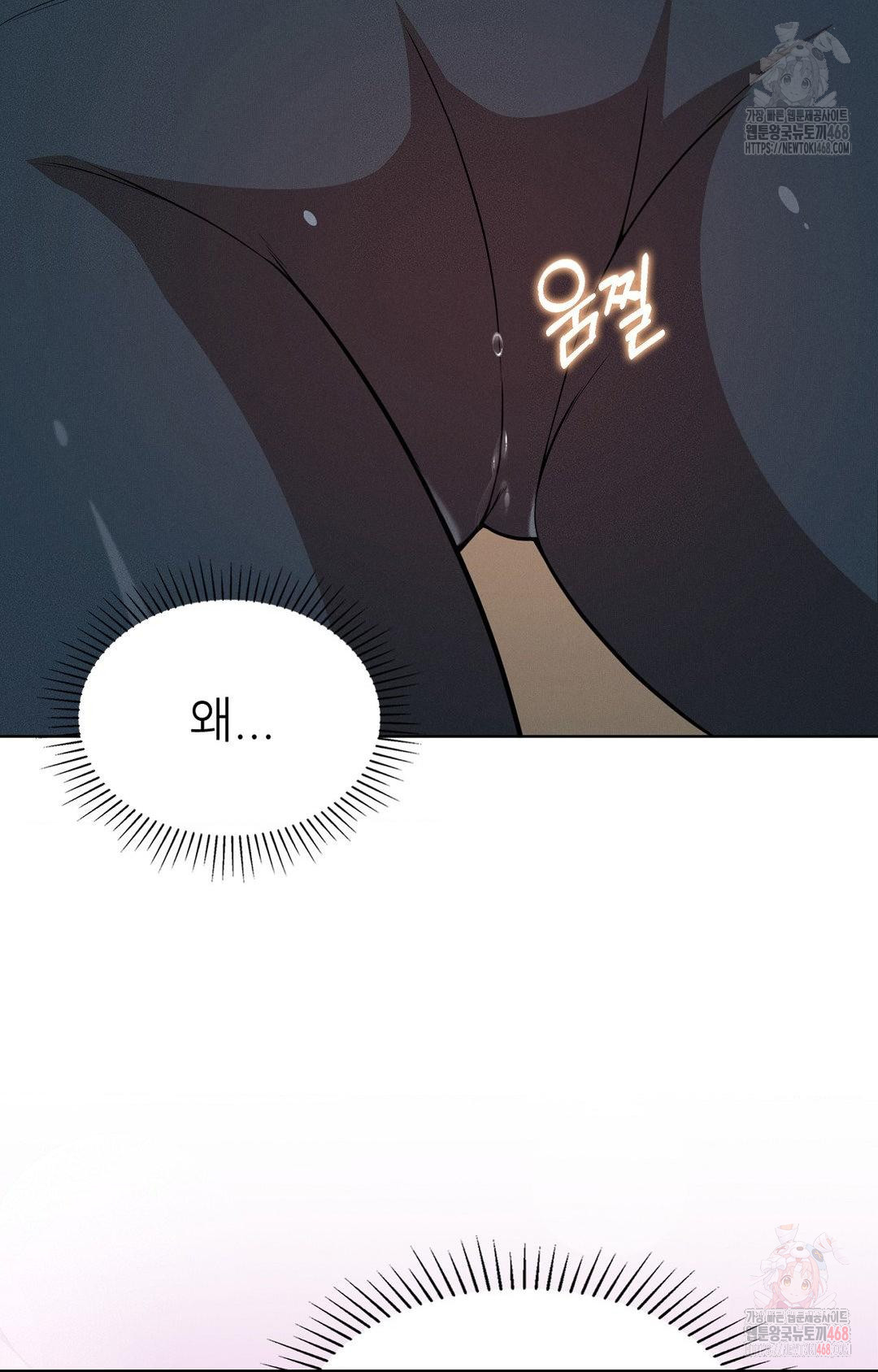 boyfriend-girlfriend-game-raw-chap-8-69