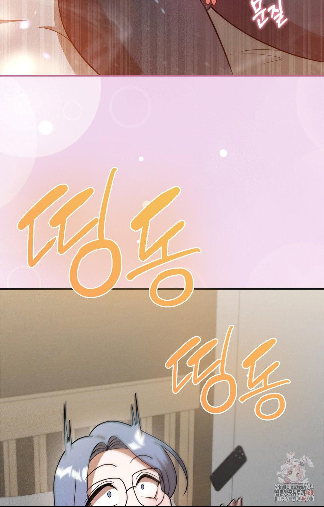 boyfriend-girlfriend-game-raw-chap-8-71