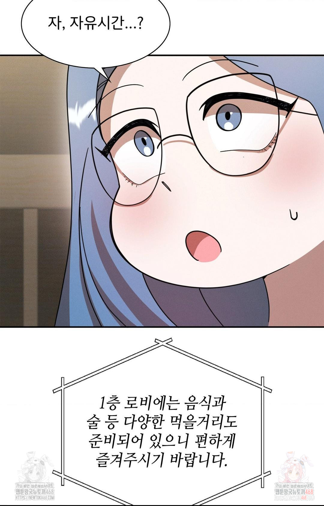 boyfriend-girlfriend-game-raw-chap-8-75