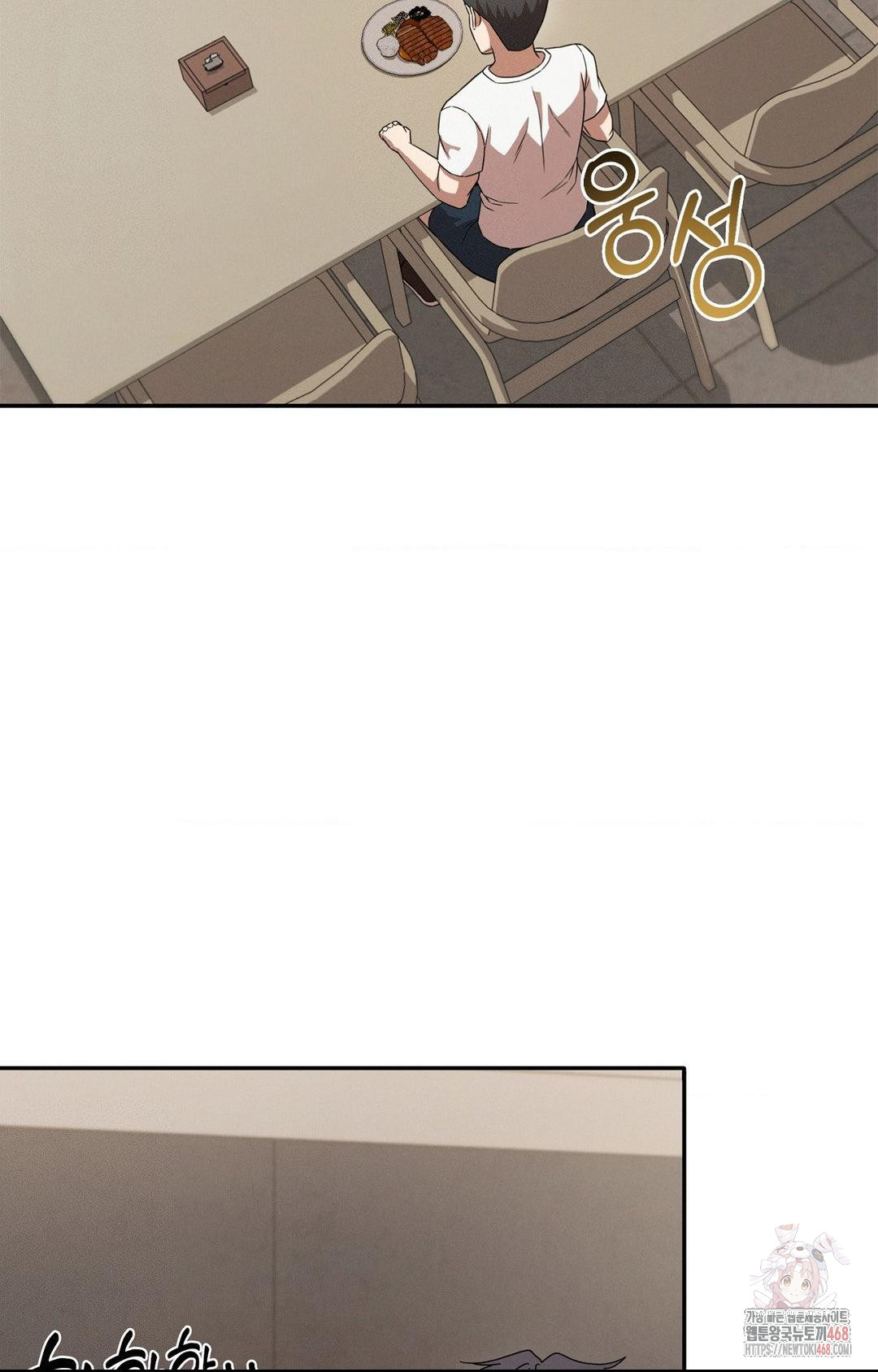 boyfriend-girlfriend-game-raw-chap-8-79