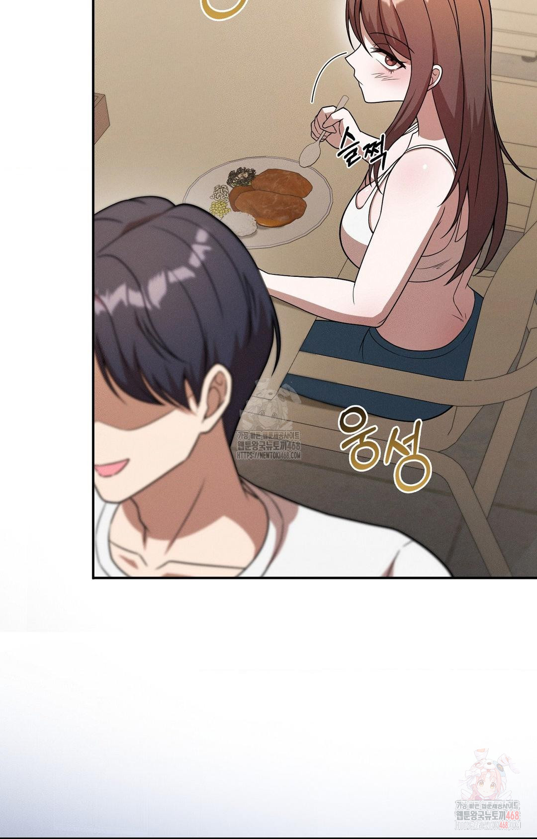 boyfriend-girlfriend-game-raw-chap-8-81