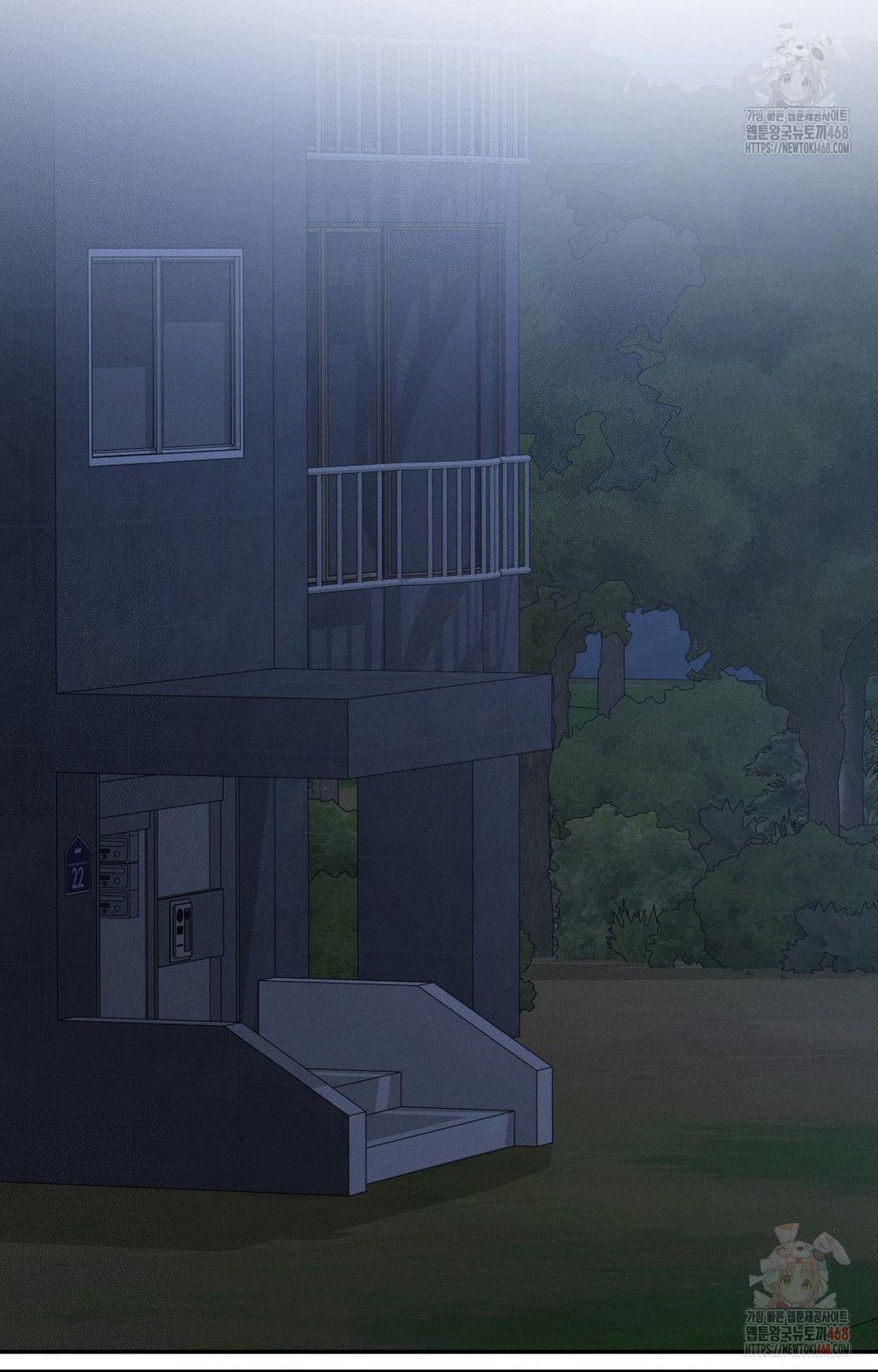 boyfriend-girlfriend-game-raw-chap-8-82