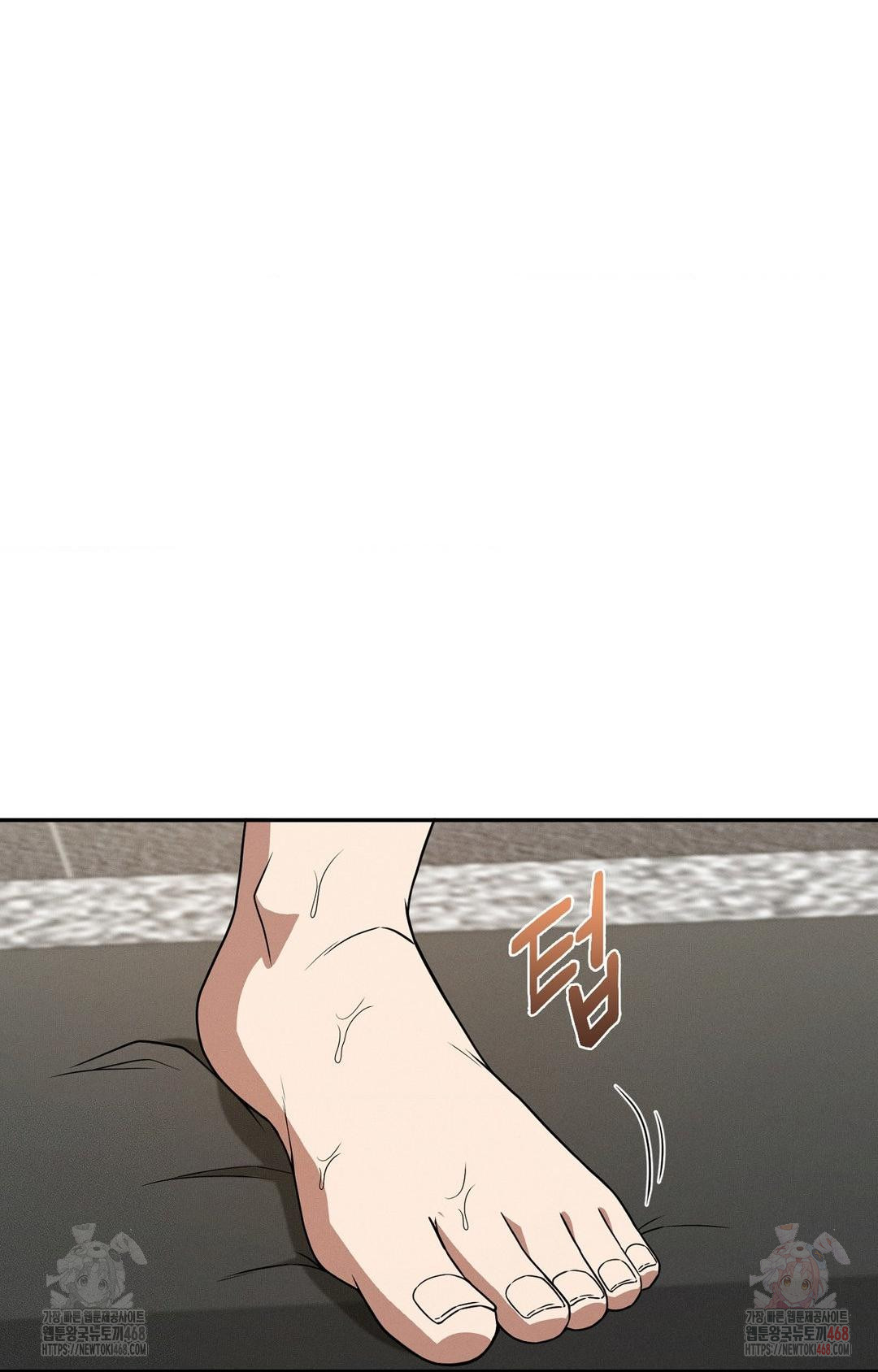 boyfriend-girlfriend-game-raw-chap-8-84