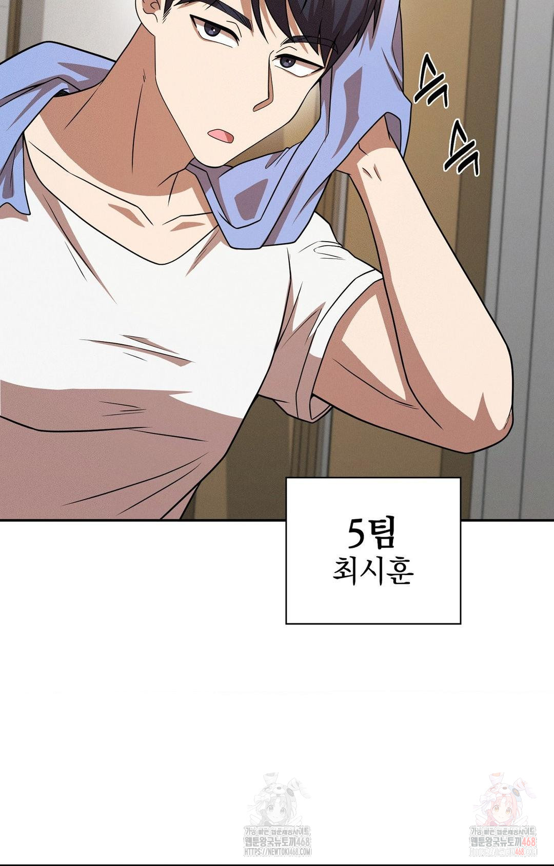 boyfriend-girlfriend-game-raw-chap-8-86