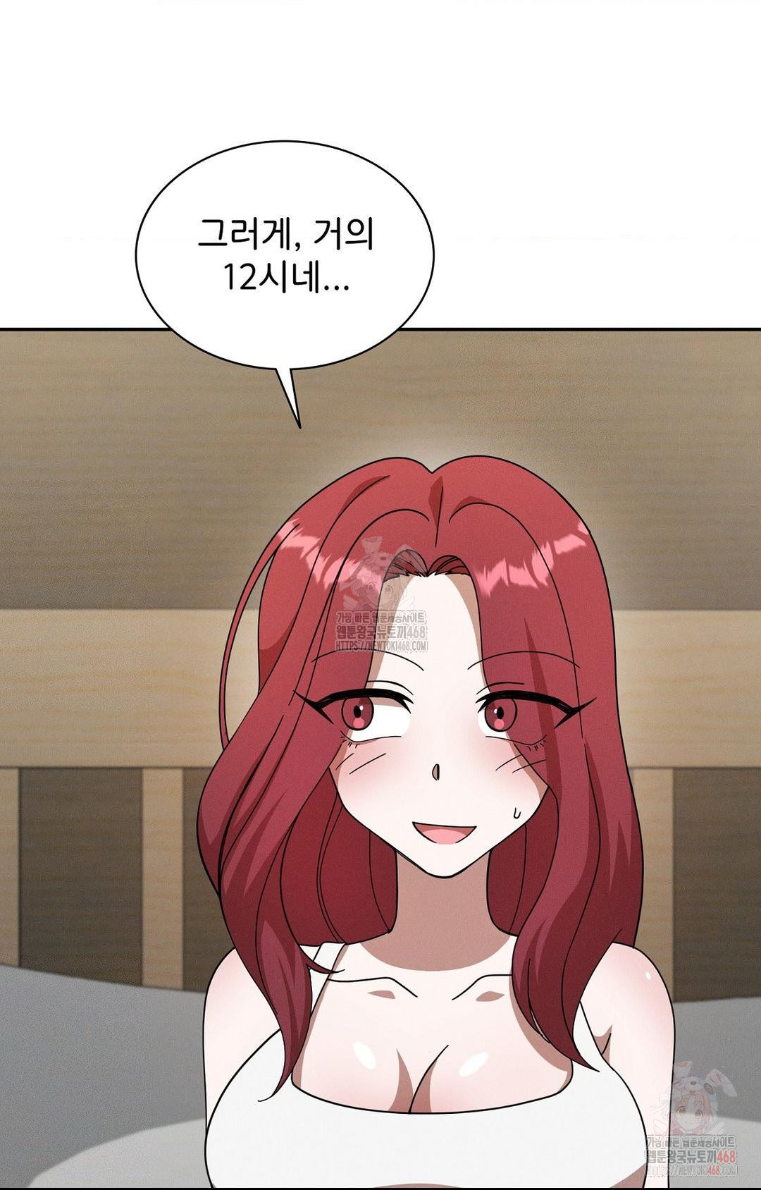 boyfriend-girlfriend-game-raw-chap-8-87