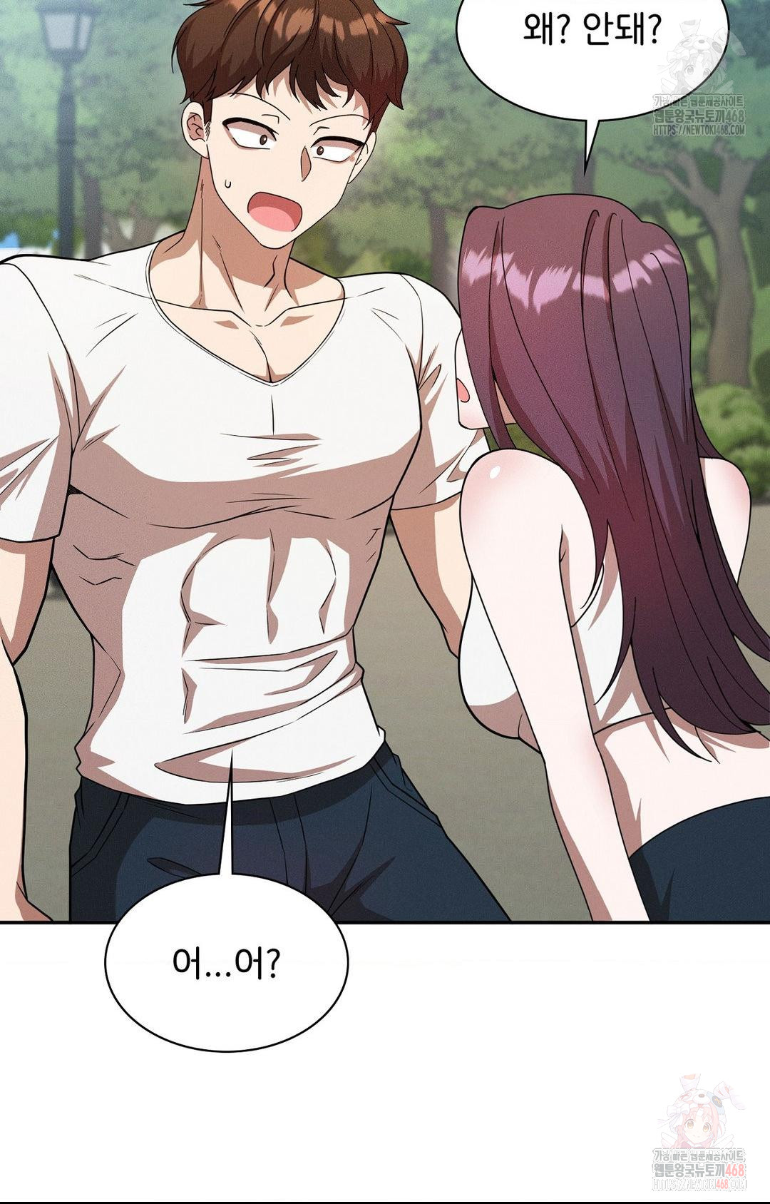 boyfriend-girlfriend-game-raw-chap-8-8