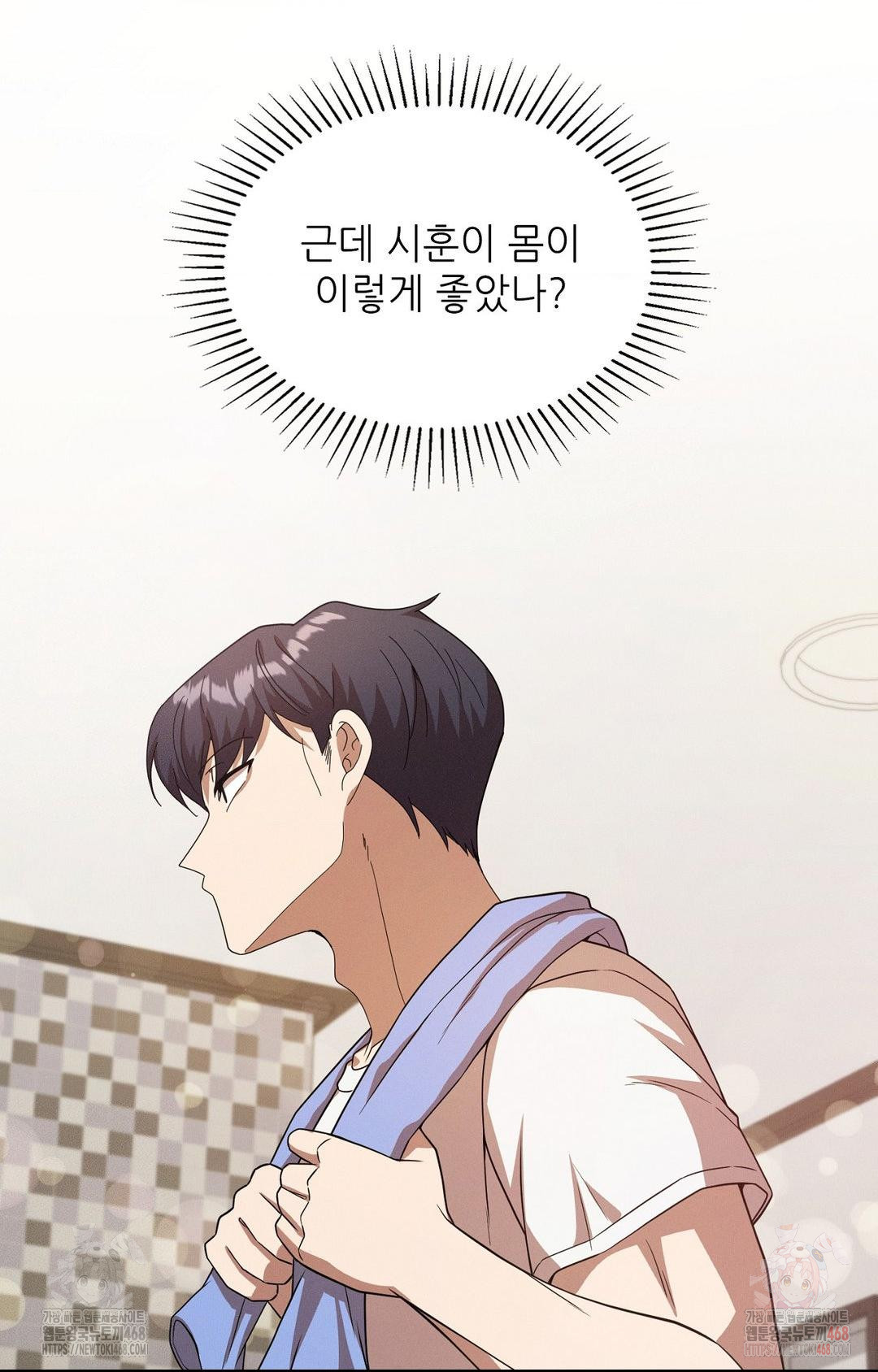 boyfriend-girlfriend-game-raw-chap-8-90
