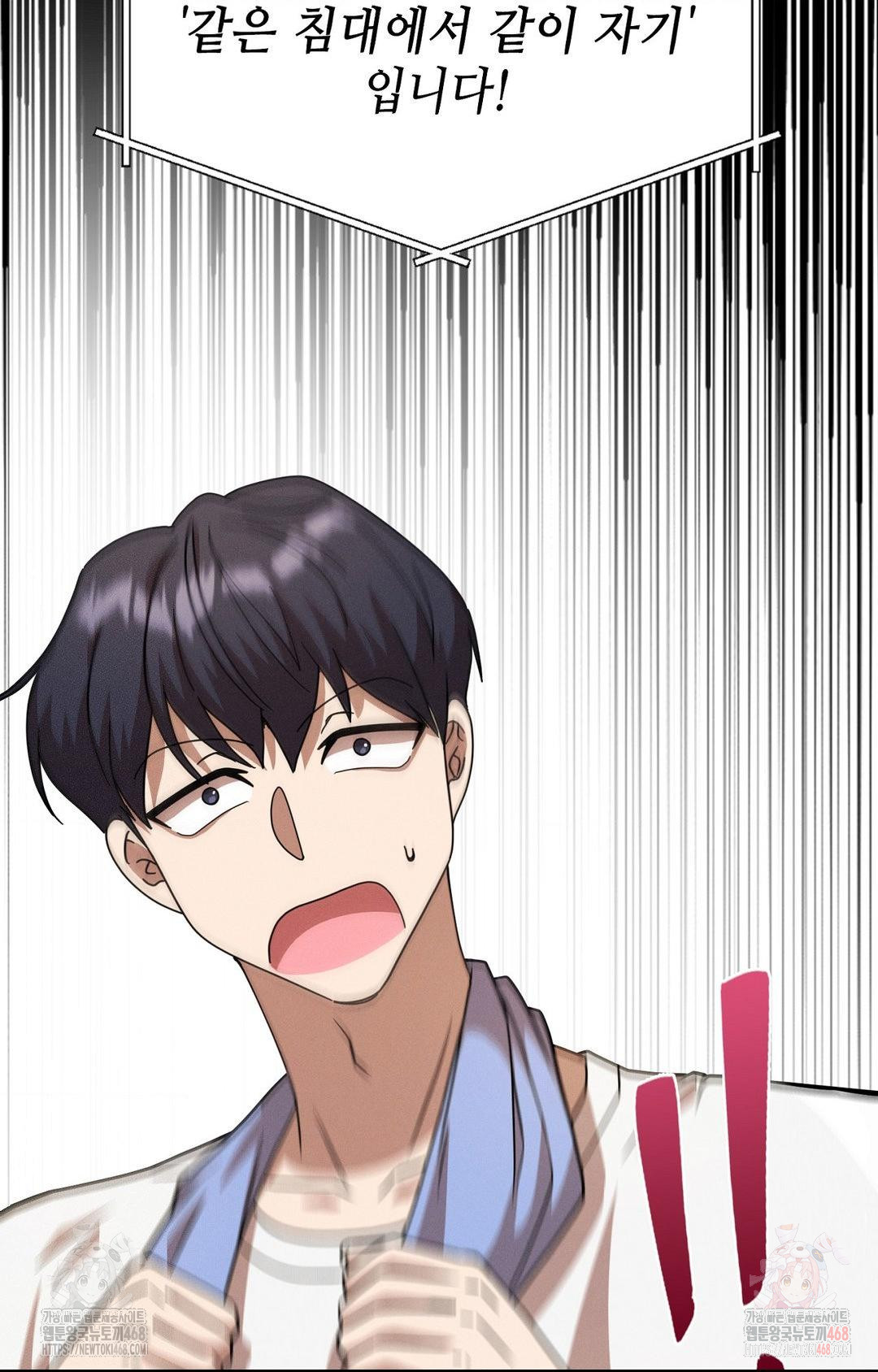 boyfriend-girlfriend-game-raw-chap-8-94