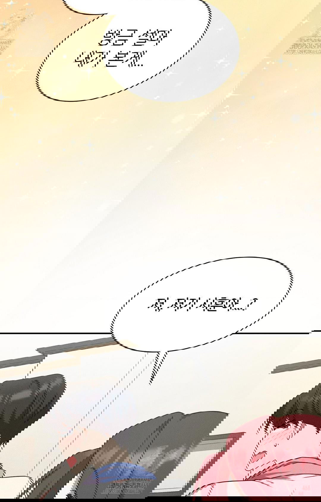 boyfriend-girlfriend-game-raw-chap-9-17