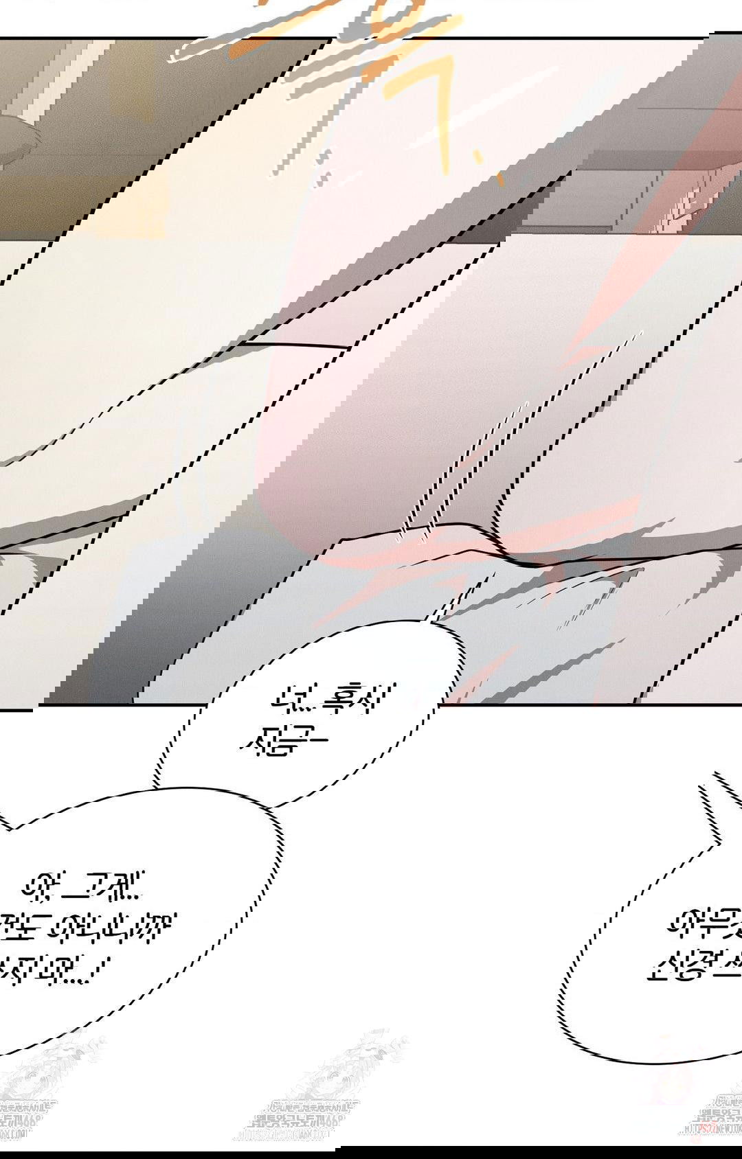boyfriend-girlfriend-game-raw-chap-9-19