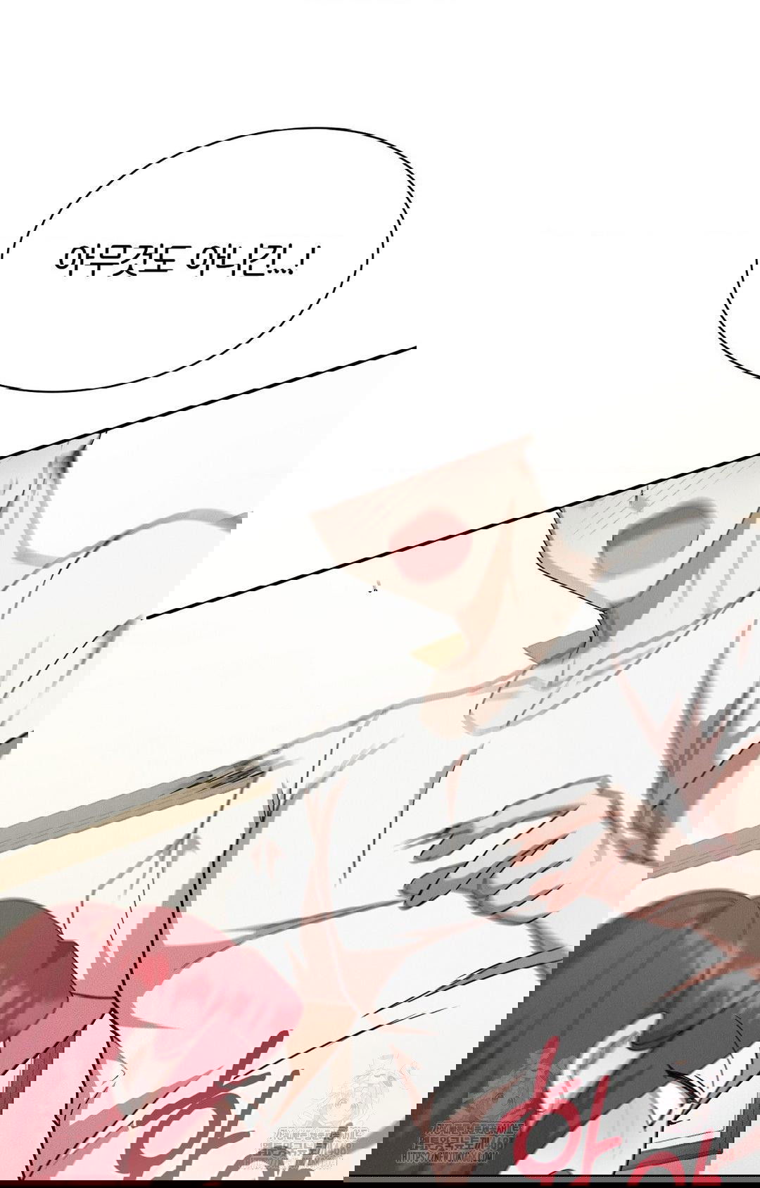 boyfriend-girlfriend-game-raw-chap-9-20