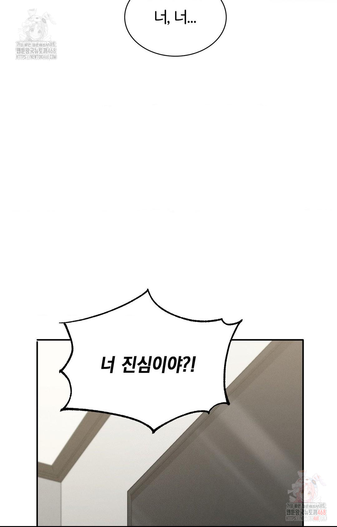 boyfriend-girlfriend-game-raw-chap-9-23