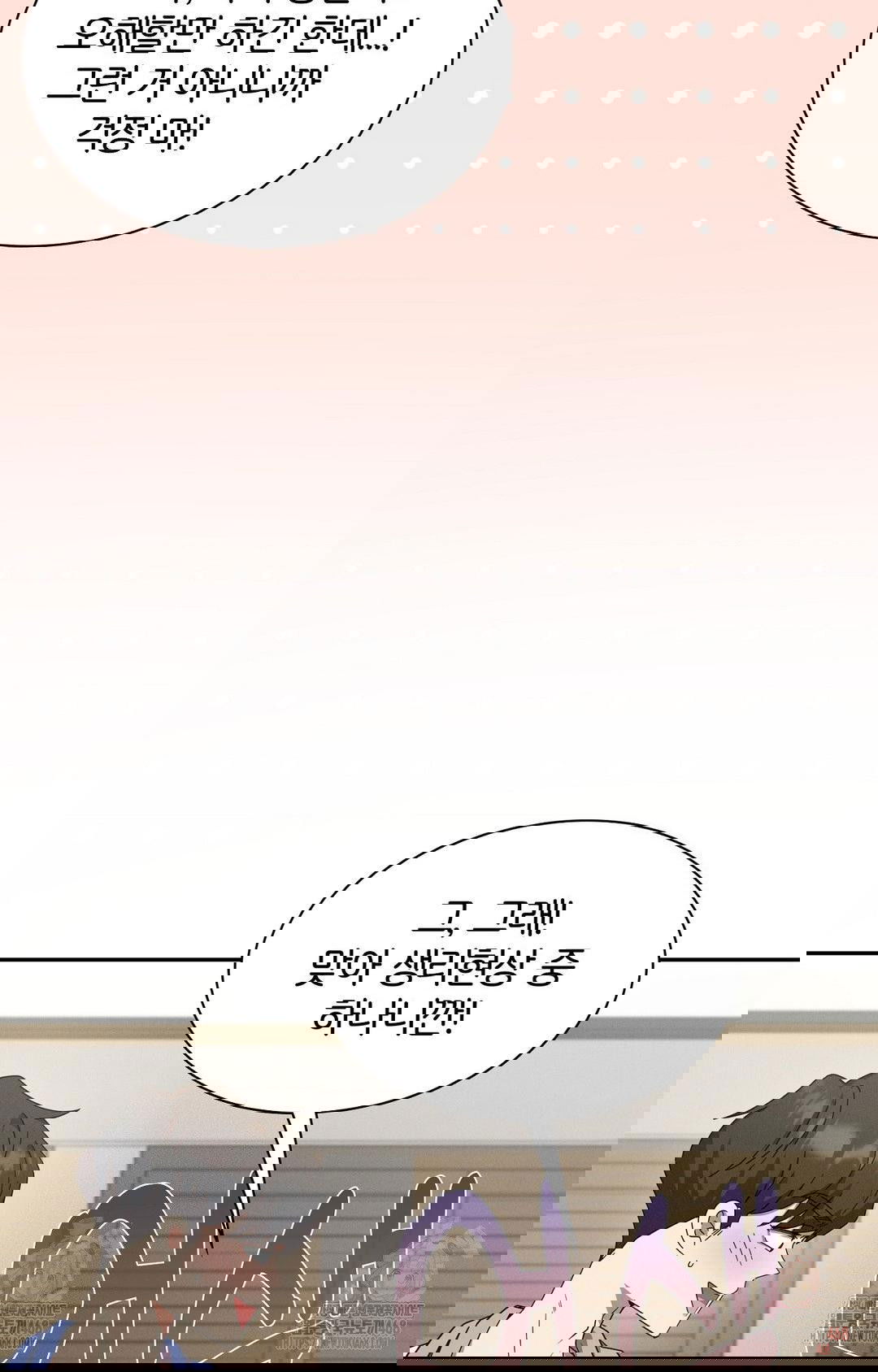 boyfriend-girlfriend-game-raw-chap-9-27