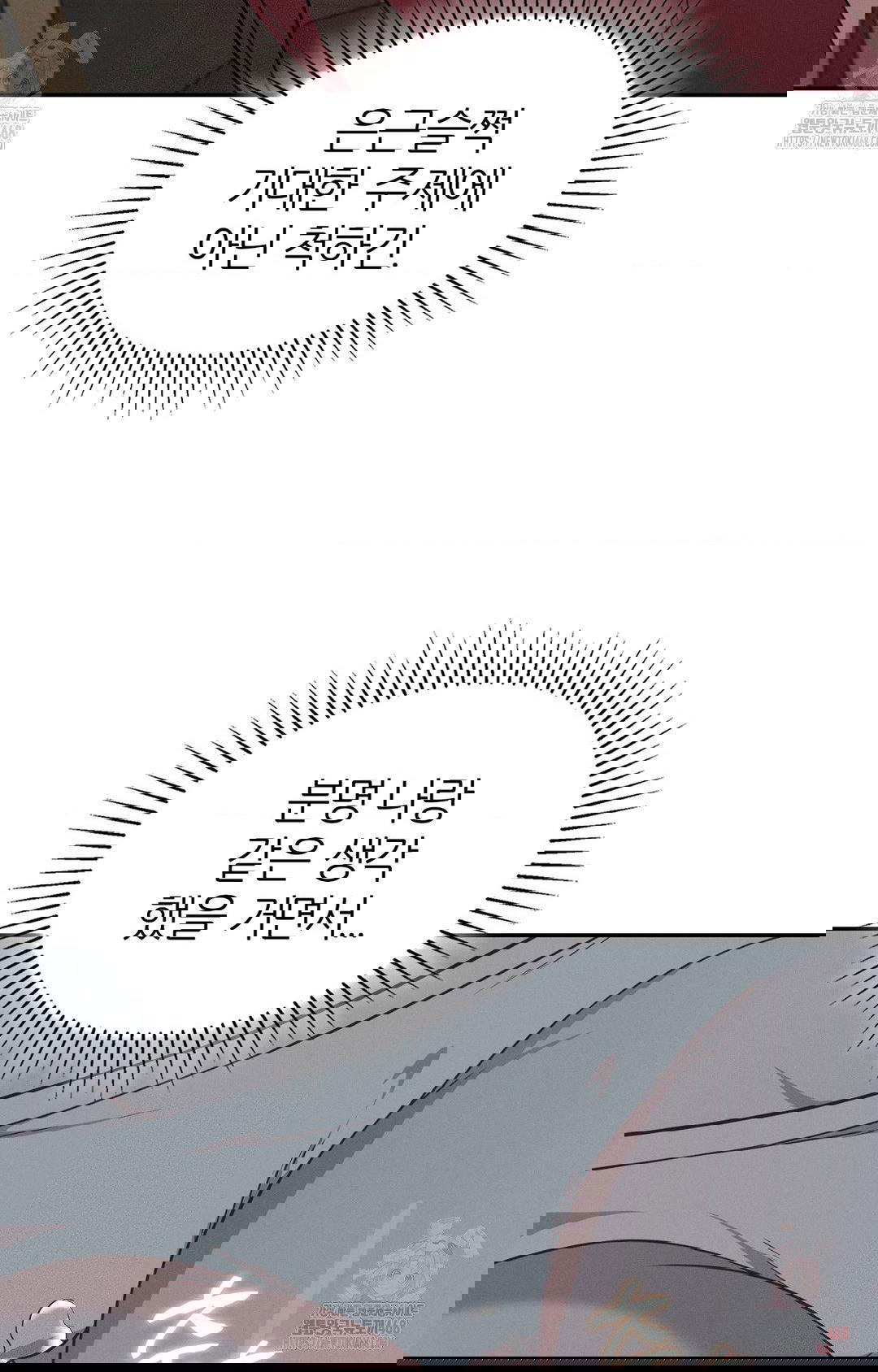 boyfriend-girlfriend-game-raw-chap-9-30